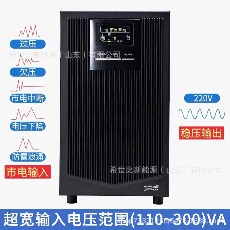 2KV1600W 1.jpg