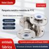 O revestimento interno é feito de mangueira metálica de PTFE, que é resistente a ácidos e álcalis.. A Malha Trançada de Aço Inoxidável 304 Possui Transição de Flange 316 e é Resistente à Corrosão