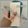 Gafas cuadradas transparentes con degradado ultraligeras, moda estilo coreano, aptas para lentes de prescripción, gafas planas unisex