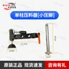 Peças de Máquinas para Marcenaria Xin Yu Ming Tabela de Serra de Mesa Deslizante Placa de Corte Mesa de Serra Dispositivo Manual de Fixação Dispositivo de Placa de Pressão Conveniente e Rápido