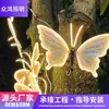 Luzes de Borboleta Dinâmicas Luminosas Personalizadas, Luzes de Paisagem de Insetos Impermeáveis para Exterior, Luzes de Chão para Jardim, Luzes Decorativas de Borboleta Simuladas