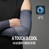 Protector solar de verano al por mayor Mangas de seda de hielo para hombre Guantes extendidos Protección UV Manga de hielo Manga de brazo degradada para hombre