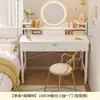 Penteadeira para Quarto, Mesa de Maquiagem Simples Moderna para Apartamento Pequeno, Penteadeira Pequena, Novo Modelo de Luxo Leve 2026