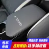 Aplicable a 23 Geely Boyue L Caja del Reposabrazos Central Boyue COOL Caja del Reposabrazos Funda Protectora de Cuero Plantronics COOL