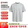 Marca de Moda Europea y Americana Transfronteriza Retro Verano Casual Tejido Holgado, Suave y Cómodo Camisa Polo Henley para Hombre Personalización