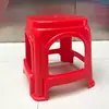 Taburete de plástico para uso doméstico, banco de plástico engrosado para adultos, taburete cuadrado elegante, silla de baño simple pequeña a mediana, taburete de plástico