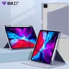 Adecuado para Funda Protectora Giratoria de Acrílico con Ranura para Lápiz para iPad de 10ª Generación, Puede Girar 360 Grados Funda de Cuero Air4 /5Pro 12.9 pulgadas