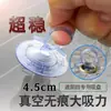 Protetor Solar para Carro com Ventosa, Cortina Protetora Solar Grande Transparente Estilo Retrátil Cauda de Andorinha para Para-brisa com Ventosa Forte de PVC