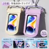 Capa de celular à prova d'água com tela sensível ao toque, design fofo