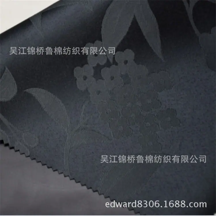 格子塔夫提花牛津