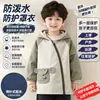 Mono de Plumón Infantil para Otoño e Invierno, Ropa Exterior Anti-Manchas para Comer de Bebé, Chaqueta Impermeable con Capucha para Niños Pequeños y Mayores, Ropa Protectora