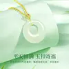 Collar con Hebilla de Paz de Jade Hetian de Trébol de Cuatro Hojas de Plata S925 para Mujer, Colgante de Estilo Antiguo de Lujo Ligero, Cadena para Clavícula, Tendencia Nacional, Regalo de Vacaciones