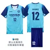 Uniformes de Fútbol, Uniformes de Entrenamiento para Competición, Equipo Deportivo para Hombres y Niños Adultos, Playeras de Fútbol Estampadas de Manga Corta
