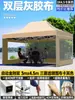 Tienda de campaña para exteriores para mercado nocturno, toldo impermeable telescópico de cuatro patas, toldo especial de cuatro esquinas, sombrilla grande, tela transparente para puesto