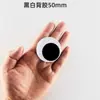 Ojo de Actividad Súper Grande de 4-18 cm Hecho a Mano DIY Pegatina para Refrigerador Pegatina de Ojo de Dibujos Animados Pegatina de Ojo de Actividad Adhesiva Blanco y Negro