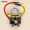 Relé de Arranque de Motor Reductor 12V/24V / Relé de Arranque de Motor Automotriz de Alta Potencia 150A Modelo Nuevo