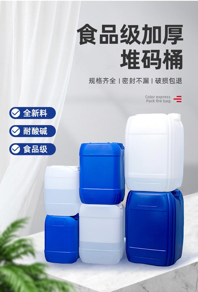 详情-上海奔乐塑料制品有限公司-1_01 2025.7.30