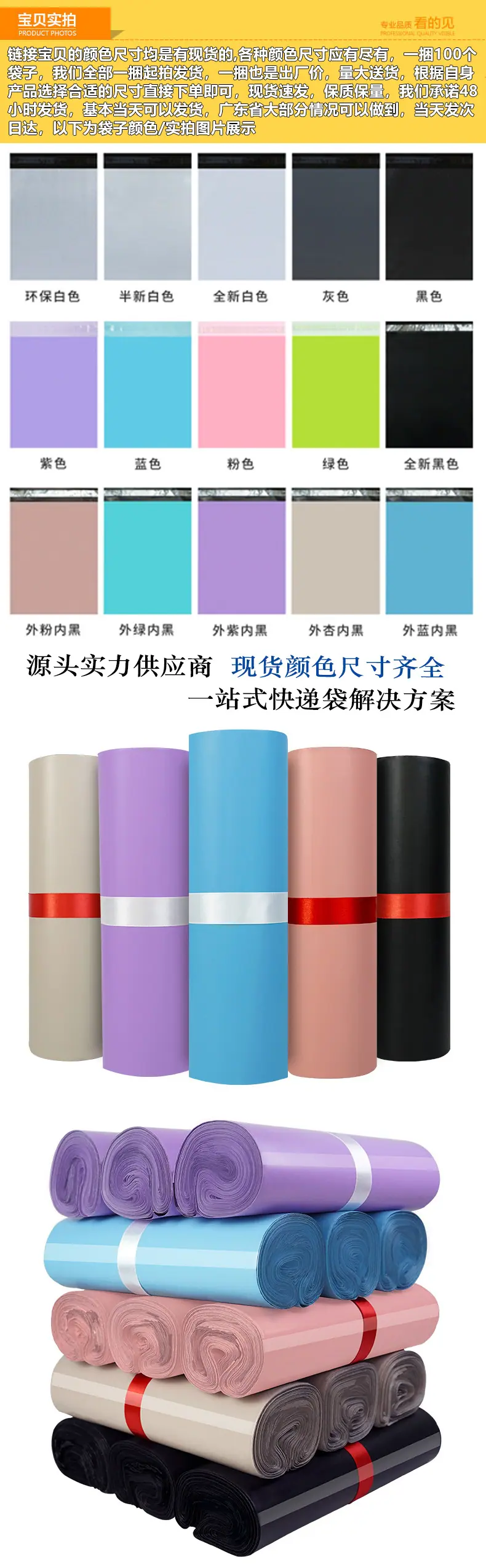 详情（锐深快递袋）_12.jpg