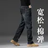 Jeans masculinos de alta qualidade, corte reto e solto, coleção outono/inverno 2026, calça casual para homens de meia-idade, marca moderna, forrado com fleece