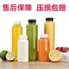 Botella de Té de Leche Grado Alimenticio Desechable Transparente de Plástico 500ml Botella para Bebidas de Jugo Botella de Arroz con Tapa Botella Vacía