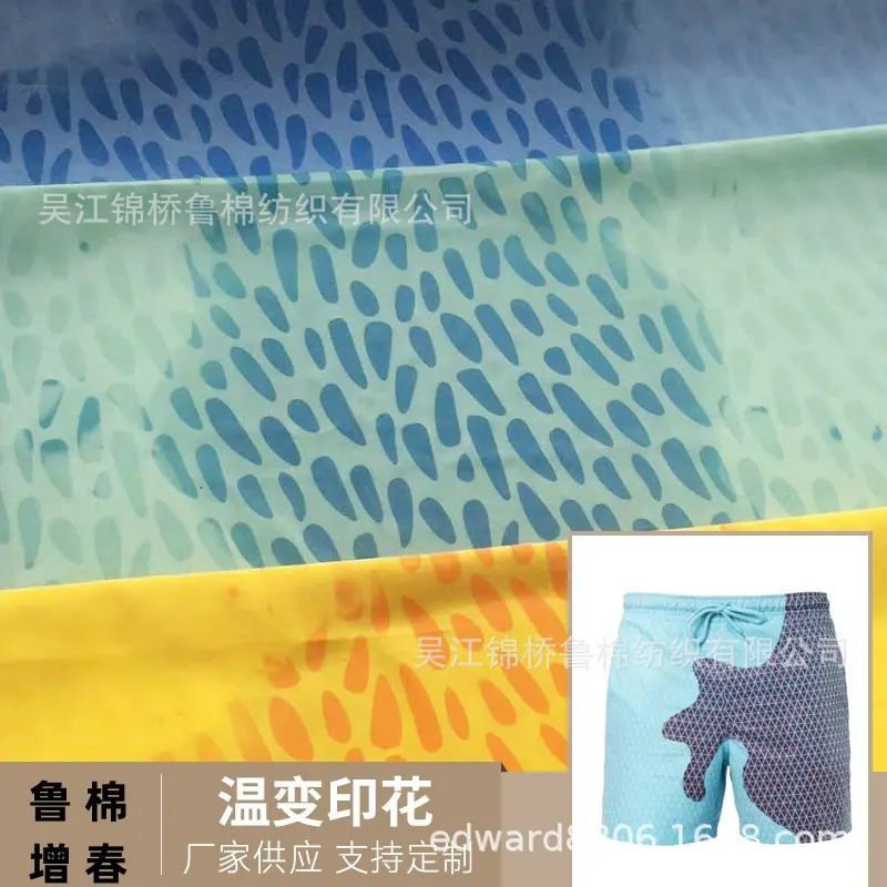 桃皮绒魔术印花8.jpg