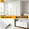 Adesivo à prova de óleo para fogão de cozinha com grão de madeira extra espesso, tapete autoadesivo para bancada, película protetora especial, resistente ao fogo, resistente a altas temperaturas, papel de parede à prova d'água