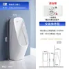 Urinal Doméstico com Sensor Automático, Urinal Masculino Adulto de Chão, Urinal Cerâmico de Parede, Urinal Infantil