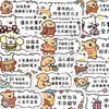 126 Adesivos de Marcador de Página de Filhotes Fofos, Cães Malteses Pintados à Mão, Capa de Celular Estilo Ins, Adesivos para iPad, À Prova d'Água