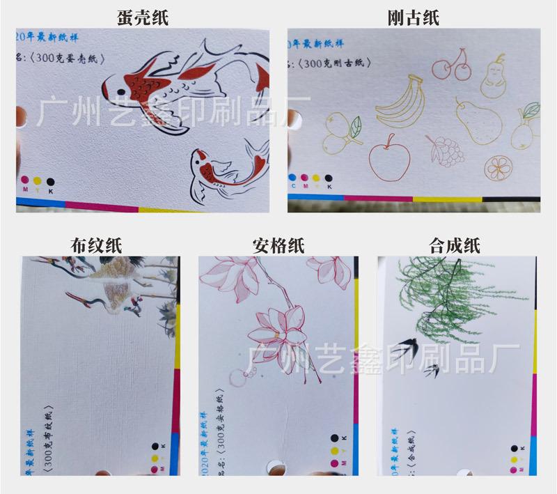 详情+_03