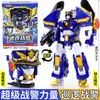 Mini Fuerza Secreta 7 Super Policía Wang Li Robot Patrullero Modelo Mecha Deformado Juguete Niño King Kong 5
