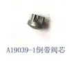 Accesorios A19 B19 máquina neumática de flejar manual máquina neumática de flejar rueda de tensión placa dentada de tensión cortador mango tubo