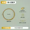 Paquete de Materiales al por Mayor Galvanizado Chapado en Oro de 14K DIY Semi-Terminado Perla de Agujero Pequeño Cable de Acero Cordón Paquete de Materiales para Joyería Accesorios