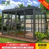 Pabellón de aleación de aluminio para patio exterior familiar, toldo solar eléctrico, solario moderno, patio de villa al aire libre