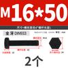 Tornillo hexagonal externo de grado 12.9 de alta resistencia con dientes completos, perno de fijación M4M5M6M8M10-M36