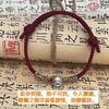 Pulsera de Cuerda de Mano Despertar del León Versátil Estilo Xizang Cuerda Roja Tejida a Mano Simple Cuerda de Cuero Transferencia Tendencia Nacional Estilo Chino