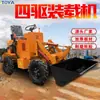 Cargador Eléctrico Pequeño de Comercio Exterior, Cargador Pequeño Diésel Multifuncional para Limpieza de Estiércol Agrícola, Cargador Ahorrador de Tiempo y Mano de Obra