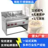 Cocedor de Fideos de Gas Comercial Vertical con 6 Agujeros, Una Olla para Fideos y Una Olla para Sopa, Dos Ollas para Fideos y Una Olla para Sopa