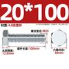 Tornillo hexagonal externo galvanizado de grado 4.8, varilla roscada de alta resistencia, M6, M8, M10, M12, M14, M16, M20-M30 mm