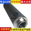 Procesamiento y Personalización de Tanque de Aceite Hidráulico Bomba de Aceite Ftce2B10Q Elemento de Filtro Hidráulico Ventilador de Impurezas de Diésel Pantalla de Filtro de Bomba de Aceite