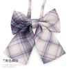 Corbata Jk Yugen para Mujer Cuadros Japoneses Uniforme Escolar Estilo Universitario Foto de Graduación Lazo Camisa Decoración Accesorios Flor de Cuello