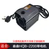 Conector de Rotor de Bomba Sumergible HQB-2000 2200 2500 3500 4500 550 Accesorios para Bomba de Agua