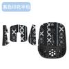 Para ratón GWolves Wolf HTX HSK HTS 4K PRO pegatinas antideslizantes película ultrafina antisudor