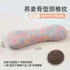 Almohada Triangular Cervical con Cáscara de Trigo para Uso en Casa, Almohada de Tracción para Dormir con Protección para el Cuello, Almohada de Trigo Integrada Desmontable para Adultos