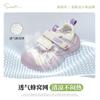 Zapatillas para Niñas Snuffy 2026 Primavera y Otoño Nuevos Zapatos de Princesa Estudiante de Campus Zapatos Casuales Versátiles para Exteriores