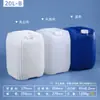 Um Barril Empilhável de Grau de Performance Único, Barril Químico Selado, Barril para Líquido de Descarte de Desinfecção, 20L Resistente a Ácidos e Alcalis, Barris Quadrados Grandes de Plástico de 10kg