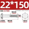 Perno hexagonal de acero inoxidable 304 DIN931 de media rosca M22M24M27M30M33 tornillo de cabeza hexagonal de media rosca