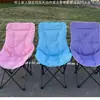 Cadeira de Camping Portátil de Encosto Alto Selecionada Cuidadosamente Cadeira para Desenho na Praia Cadeira Lua Acolchoada Colorida Ajustável Cadeira Dobrável