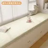Tapete de Silicone para Bay Window, Tapete para Peitoril de Janela, Varanda Removível e Lavável, Novo Modelo 2025, Universal para Todas as Estações, Assento de Algodão de Alta Densidade Personalizado