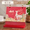Calendário de Mesa de Madeira Novo 2027 Exquisita Ilustração Estilo Antigo Calendário de Recados Ornamento de Mesa Presente Corporativo Calendário de Mesa Personalizado