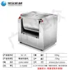 Batedeira de Massa Deluxe Totalmente Automática, Misturador Multifuncional para Pão no Vapor, Mantou e Dumpling, Equipamento de Máquina de Amassar Massa de Aço Inoxidável